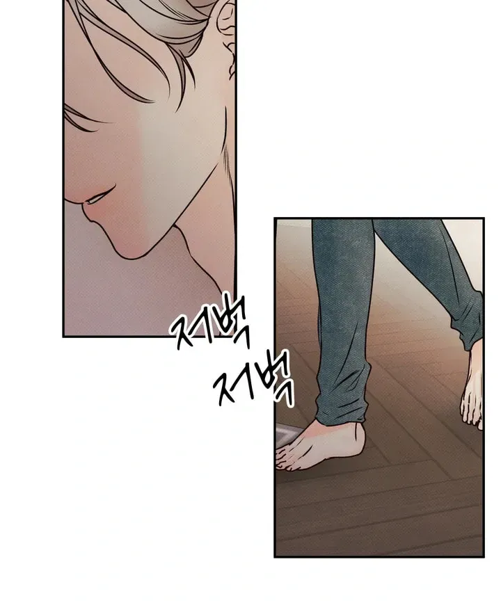 Borderline (Danrim) Chapter 2 page 94 - 