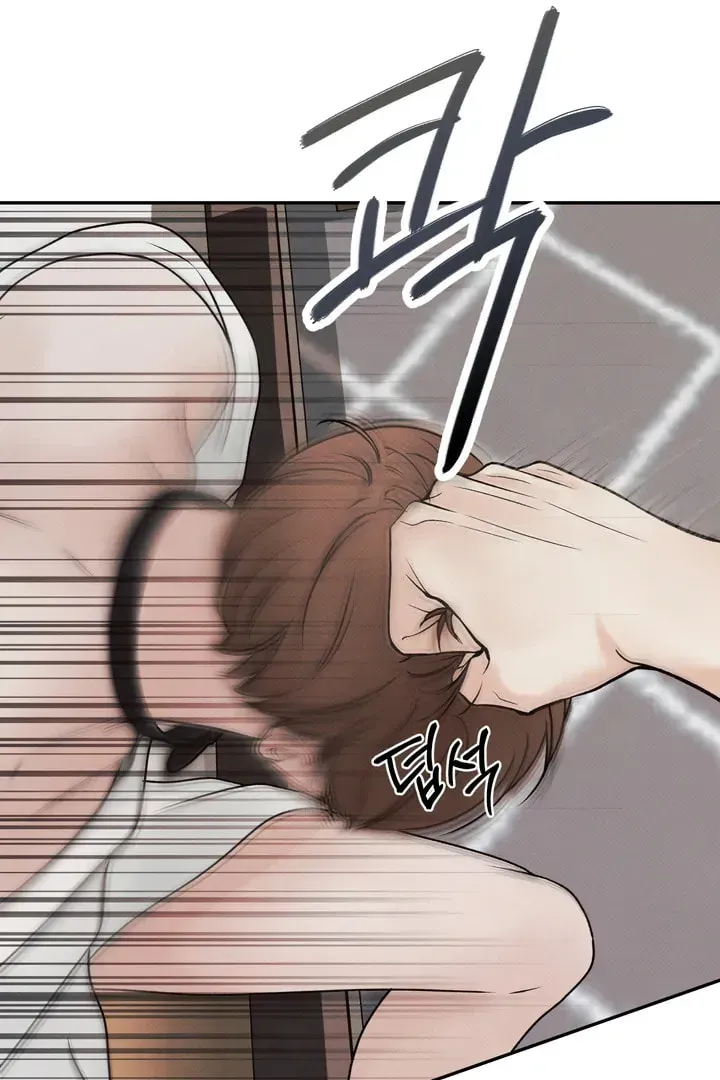 Borderline (Danrim) Chapter 2 page 95 - 