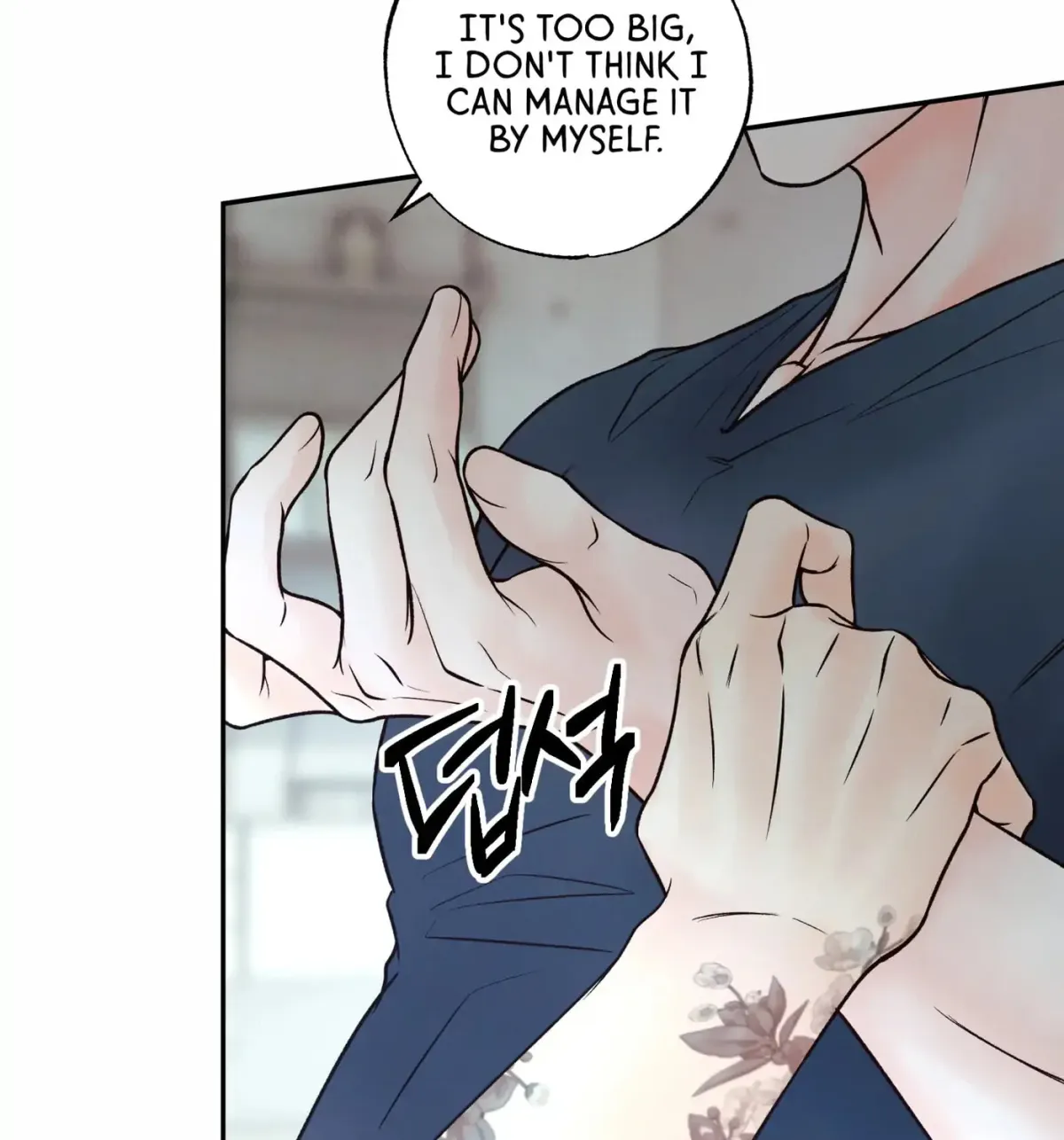 Borderline (Danrim) Chapter 22 page 101 - 