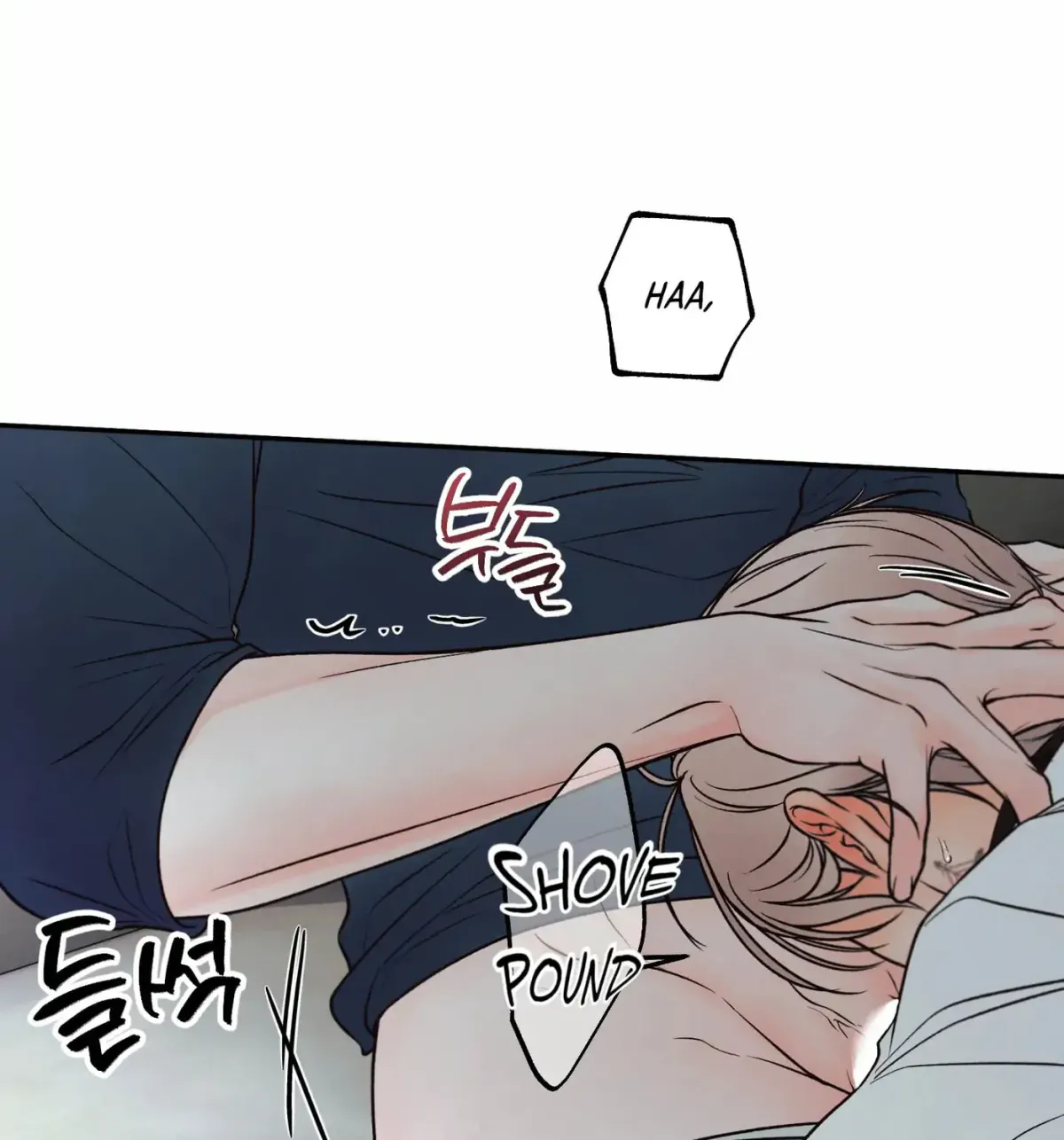Borderline (Danrim) Chapter 22 page 109 - 