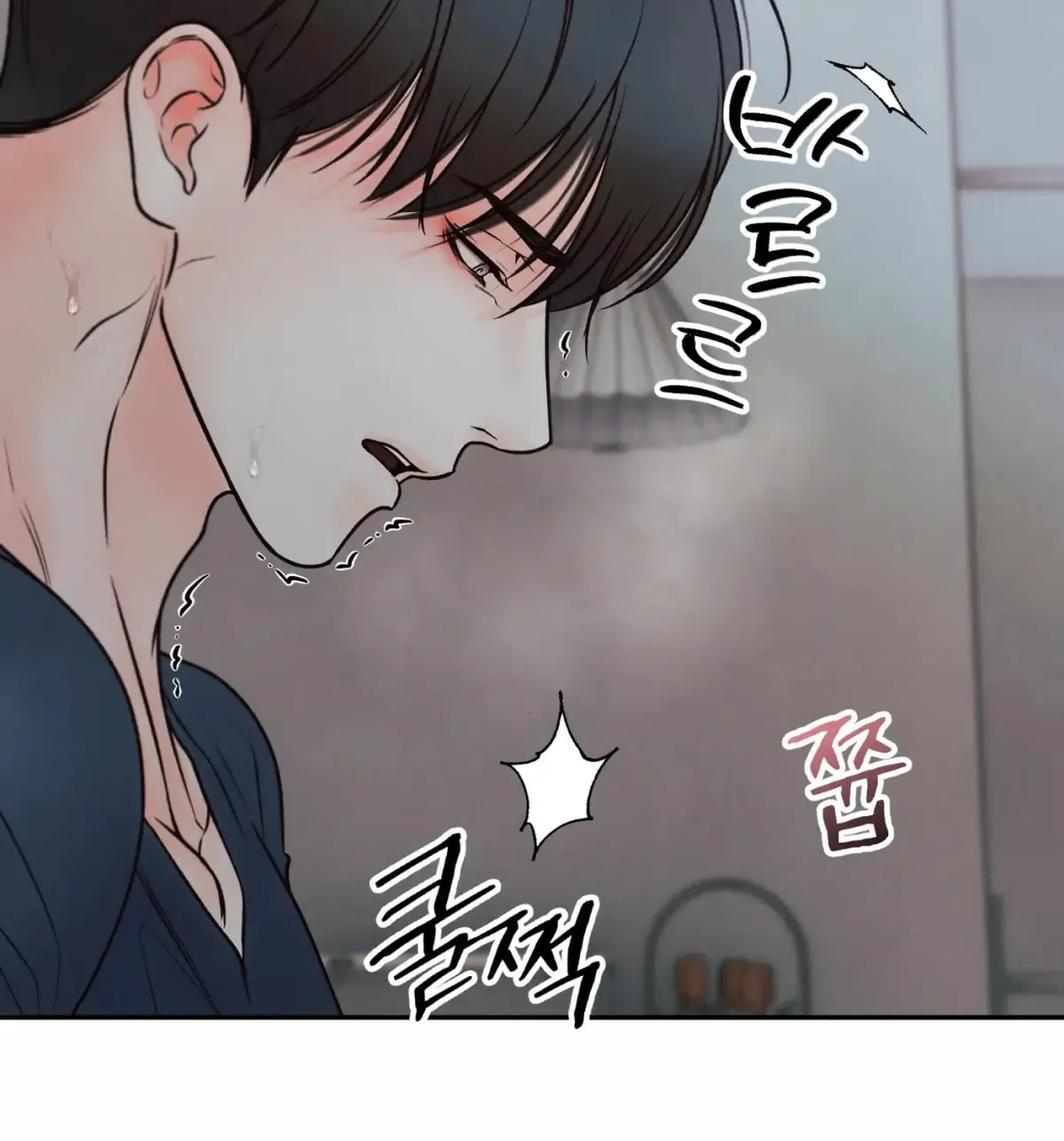 Borderline (Danrim) Chapter 22 page 111 - 