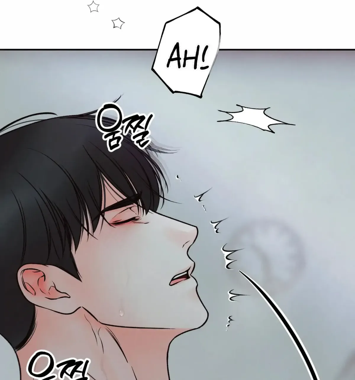 Borderline (Danrim) Chapter 22 page 113 - 