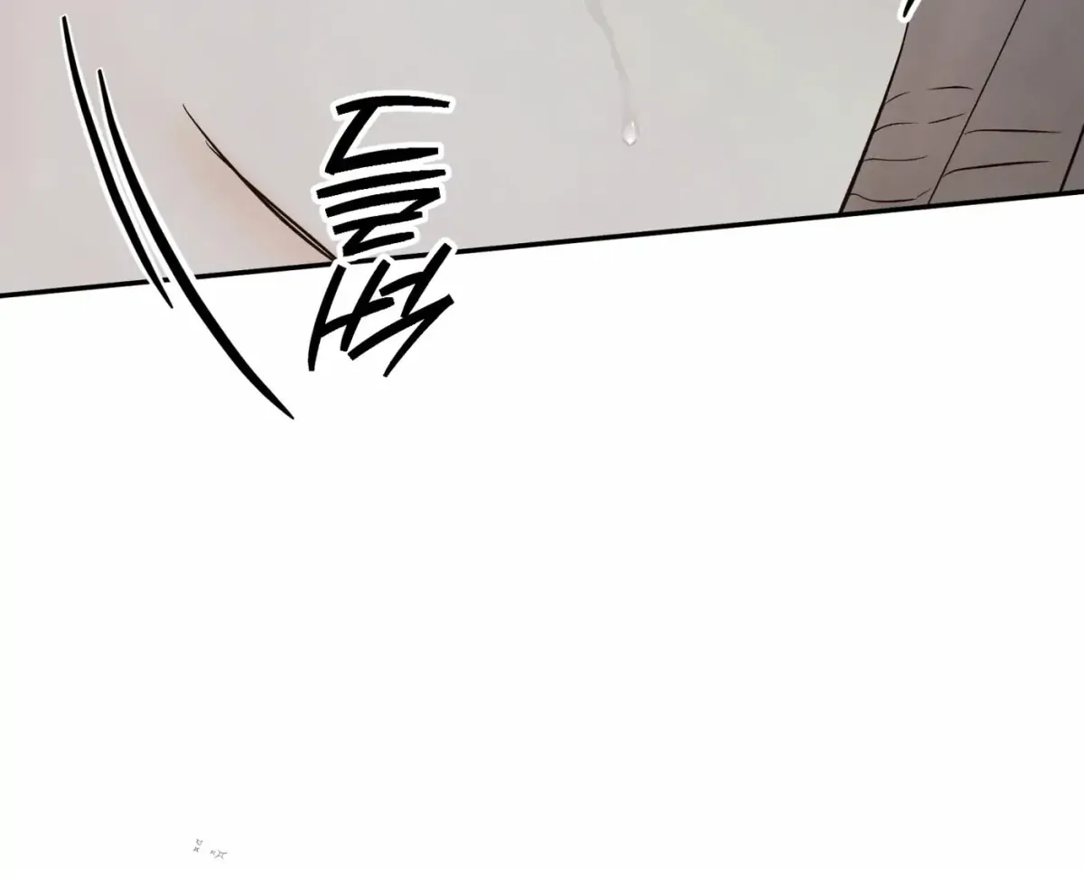 Borderline (Danrim) Chapter 22 page 116 - 