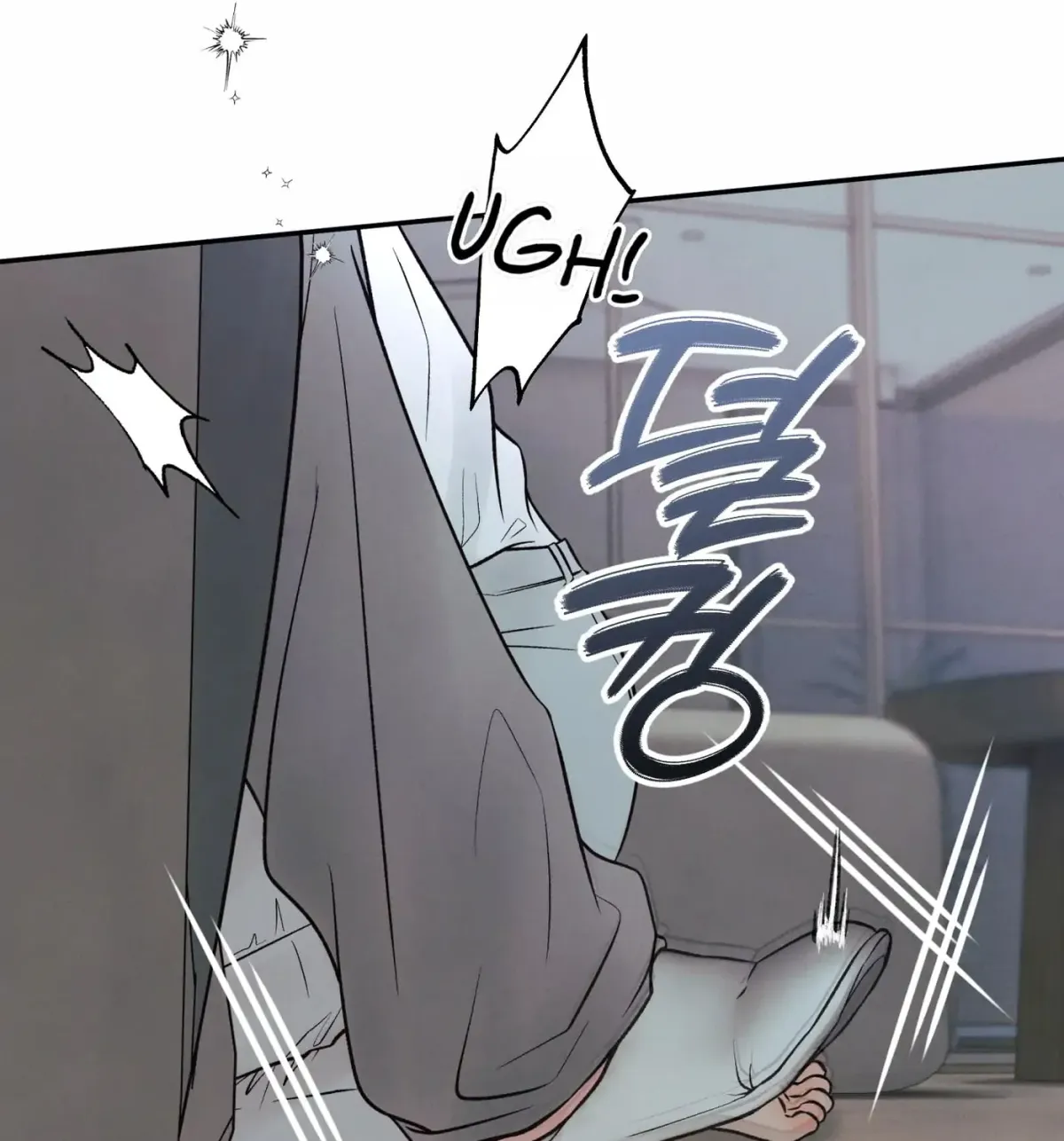 Borderline (Danrim) Chapter 22 page 117 - 