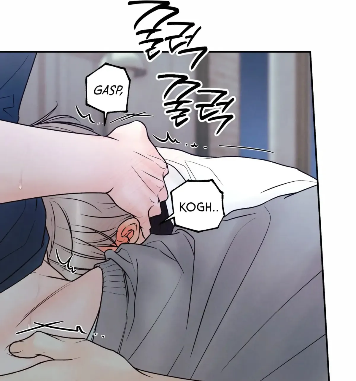 Borderline (Danrim) Chapter 22 page 121 - 