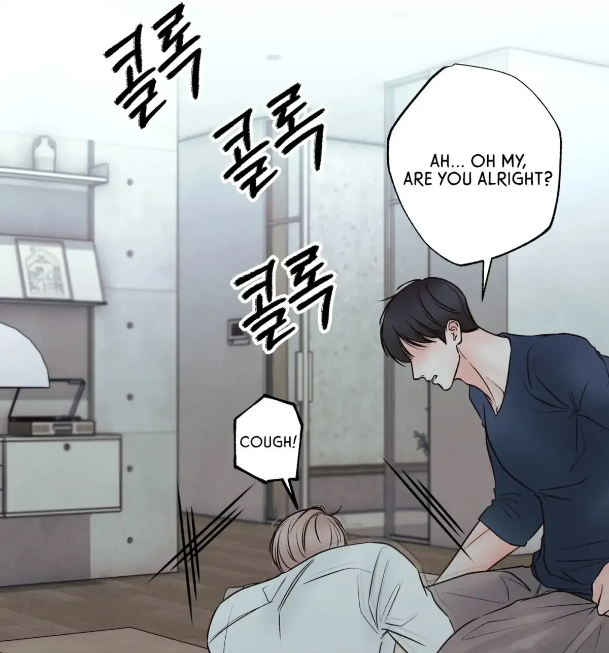 Borderline (Danrim) Chapter 22 page 125 - 