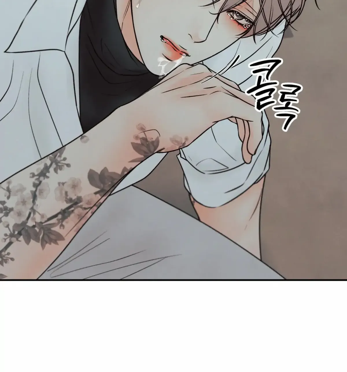 Borderline (Danrim) Chapter 22 page 128 - 