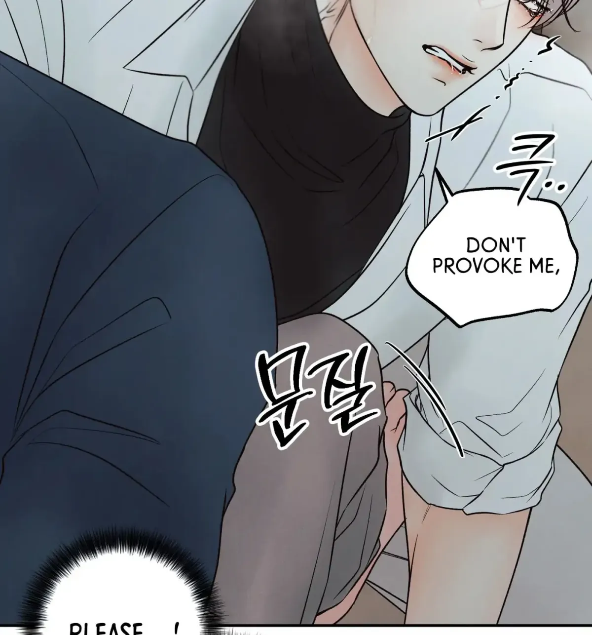 Borderline (Danrim) Chapter 22 page 136 - 
