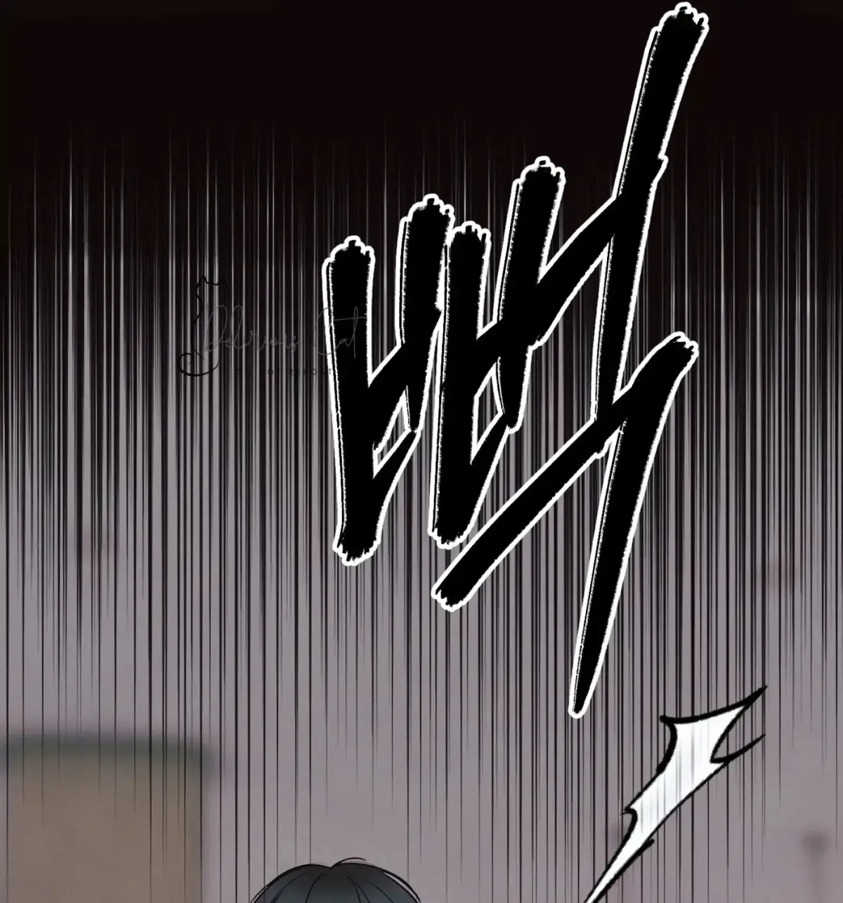 Borderline (Danrim) Chapter 22 page 141 - 