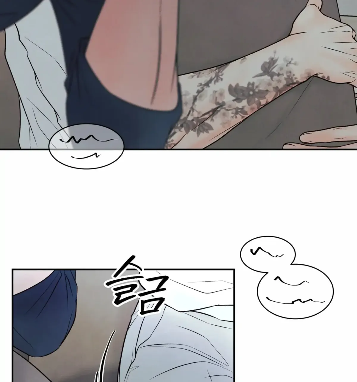 Borderline (Danrim) Chapter 22 page 30 - 