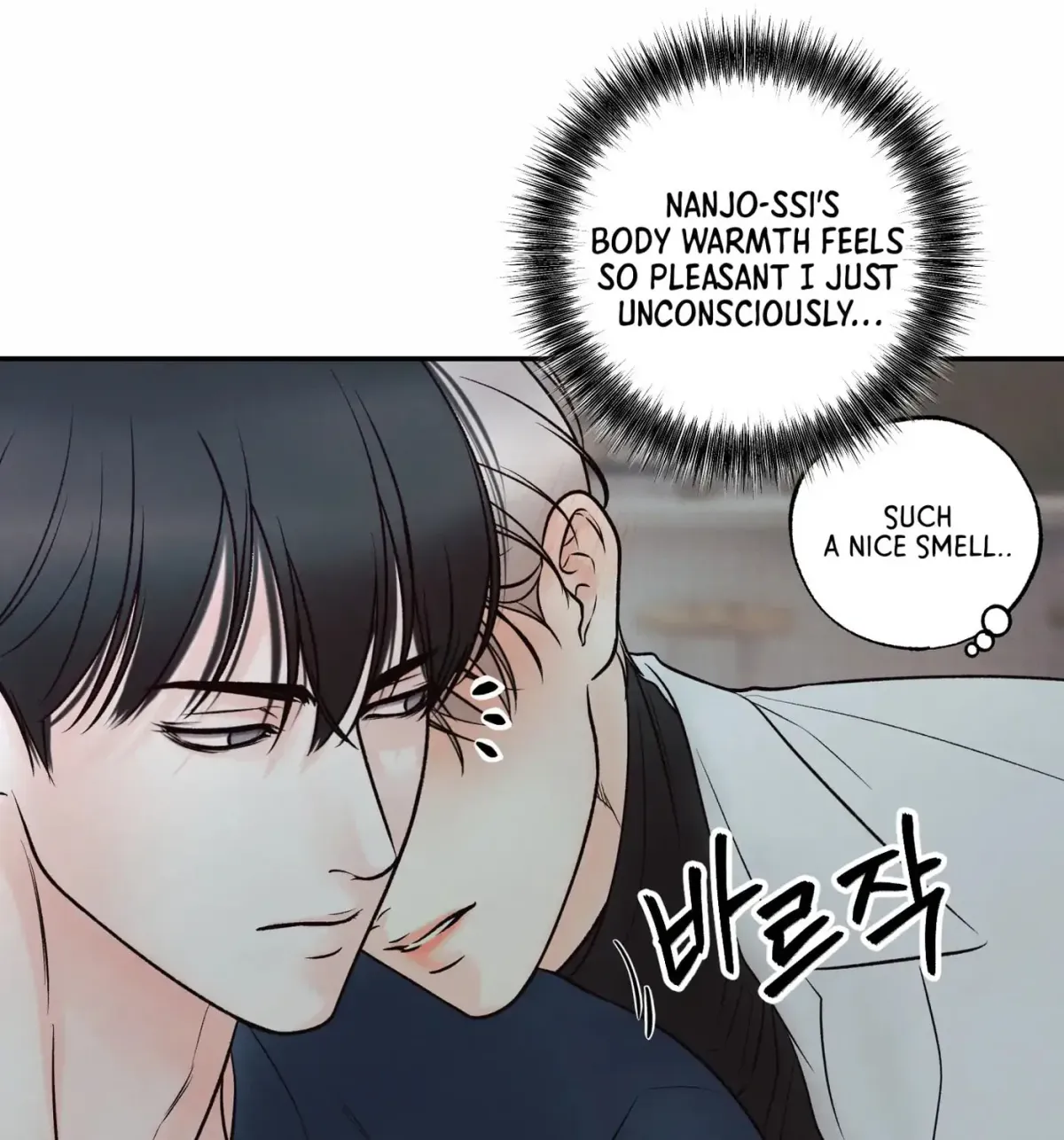Borderline (Danrim) Chapter 22 page 52 - 
