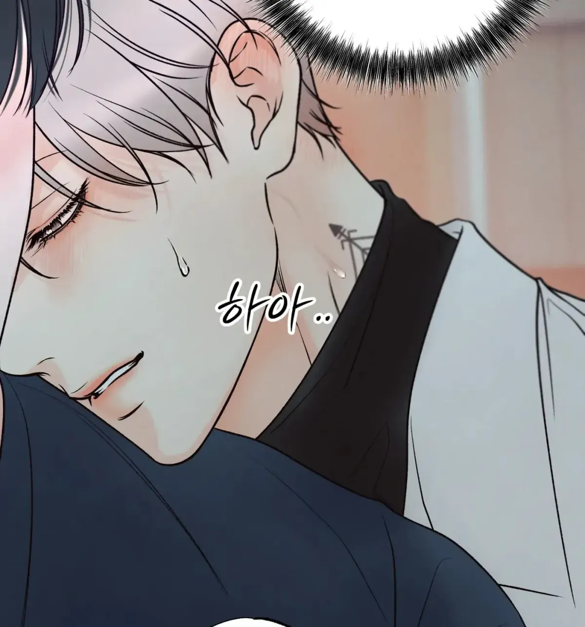 Borderline (Danrim) Chapter 22 page 54 - 