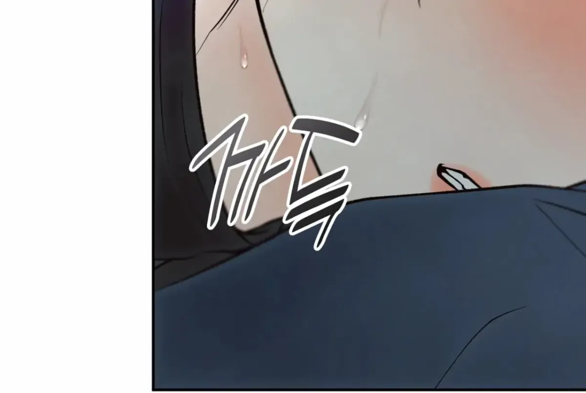 Borderline (Danrim) Chapter 22 page 67 - 