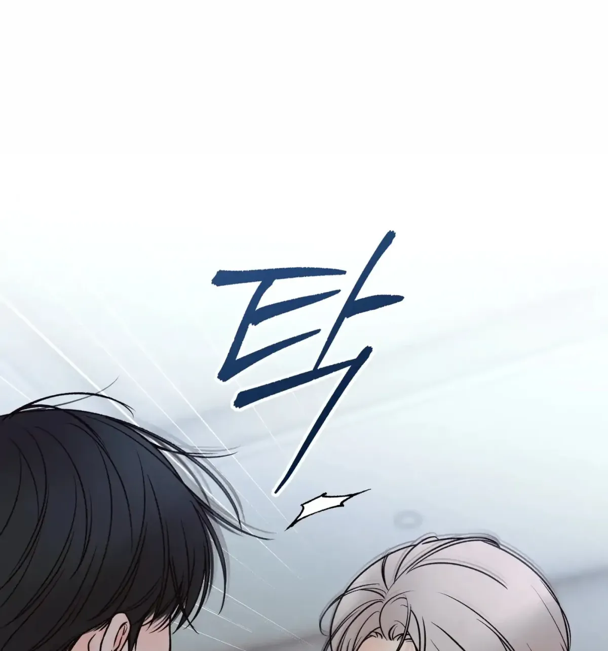 Borderline (Danrim) Chapter 22 page 68 - 