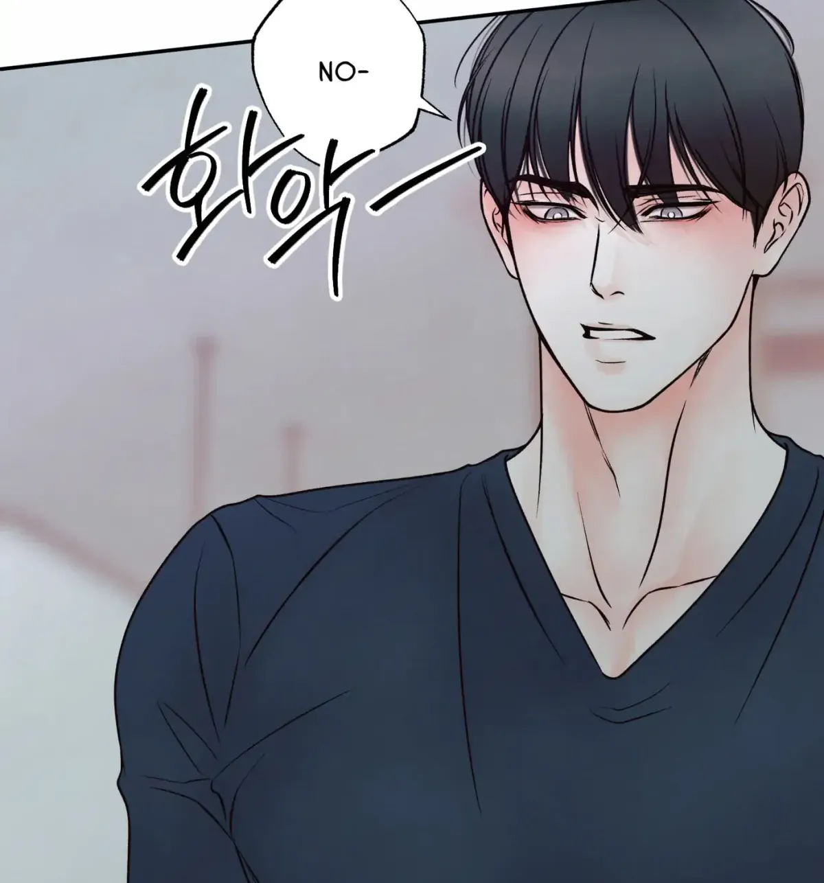 Borderline (Danrim) Chapter 22 page 80 - 