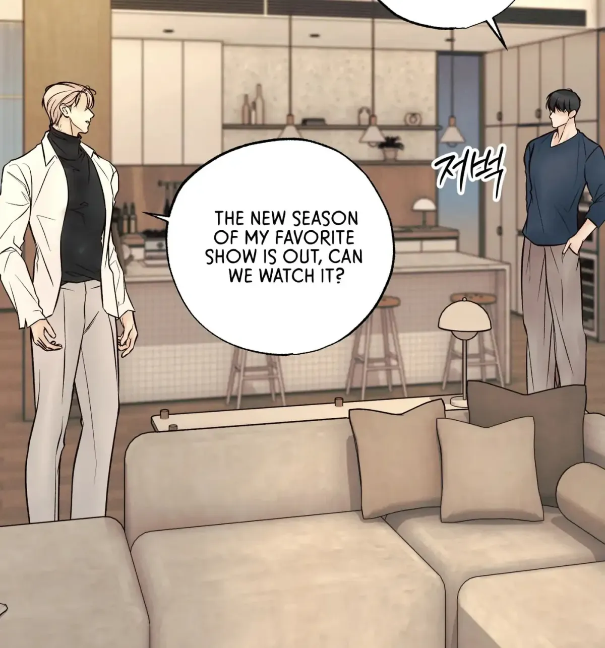 Borderline (Danrim) Chapter 22 page 10 - 