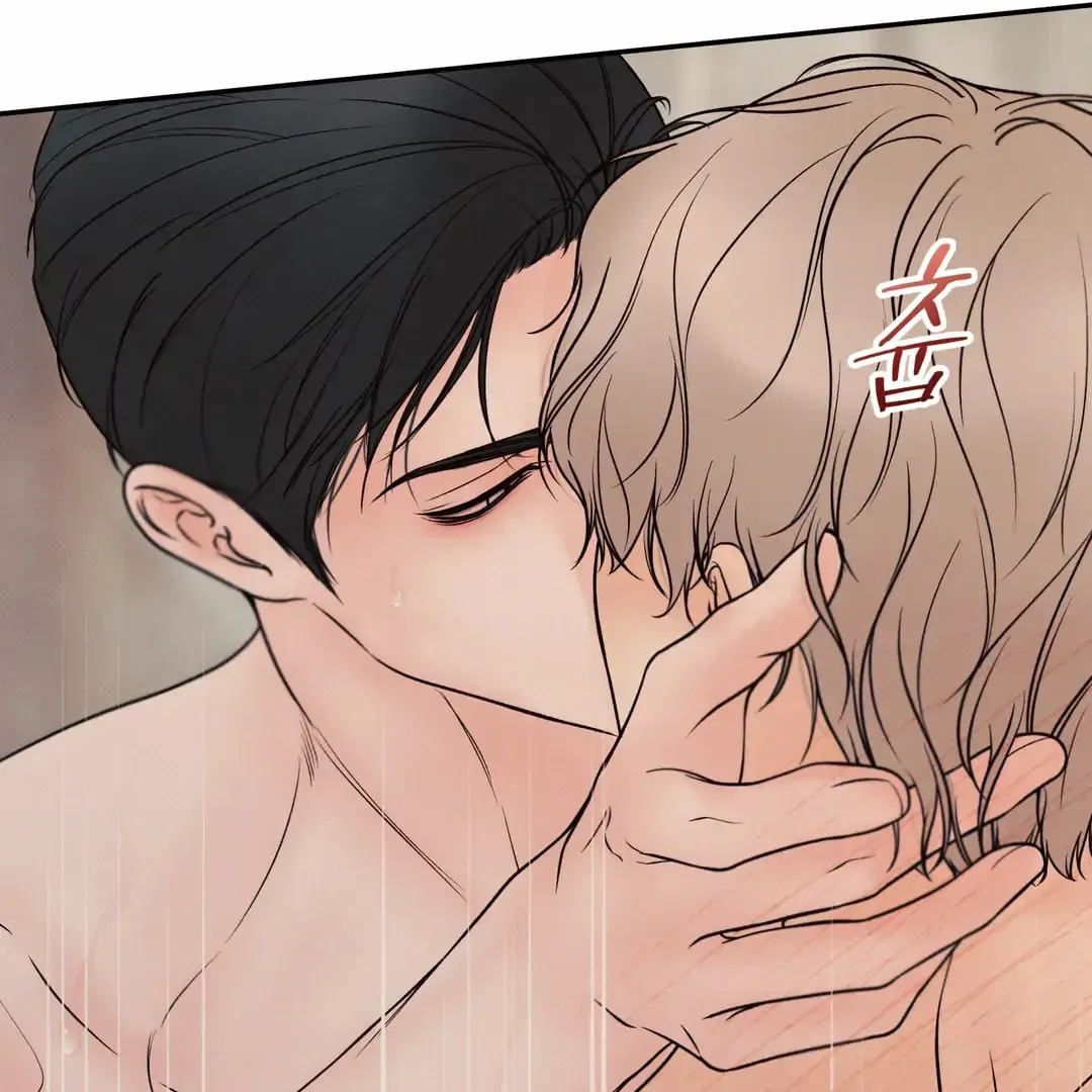 Borderline (Danrim) Chapter 24 page 104 - 