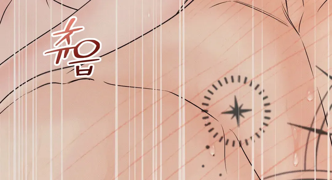 Borderline (Danrim) Chapter 24 page 105 - 