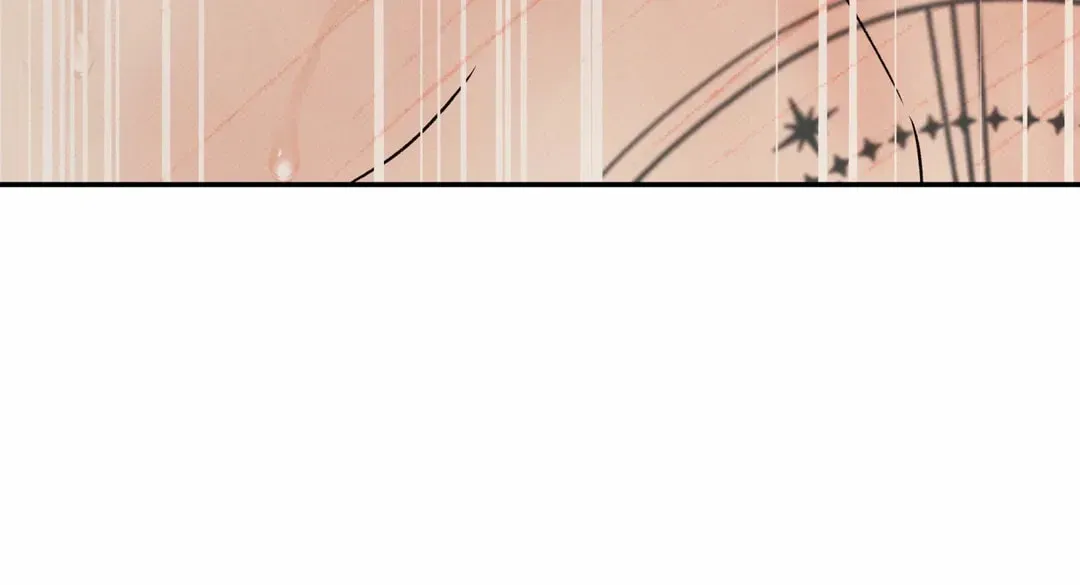 Borderline (Danrim) Chapter 24 page 106 - 