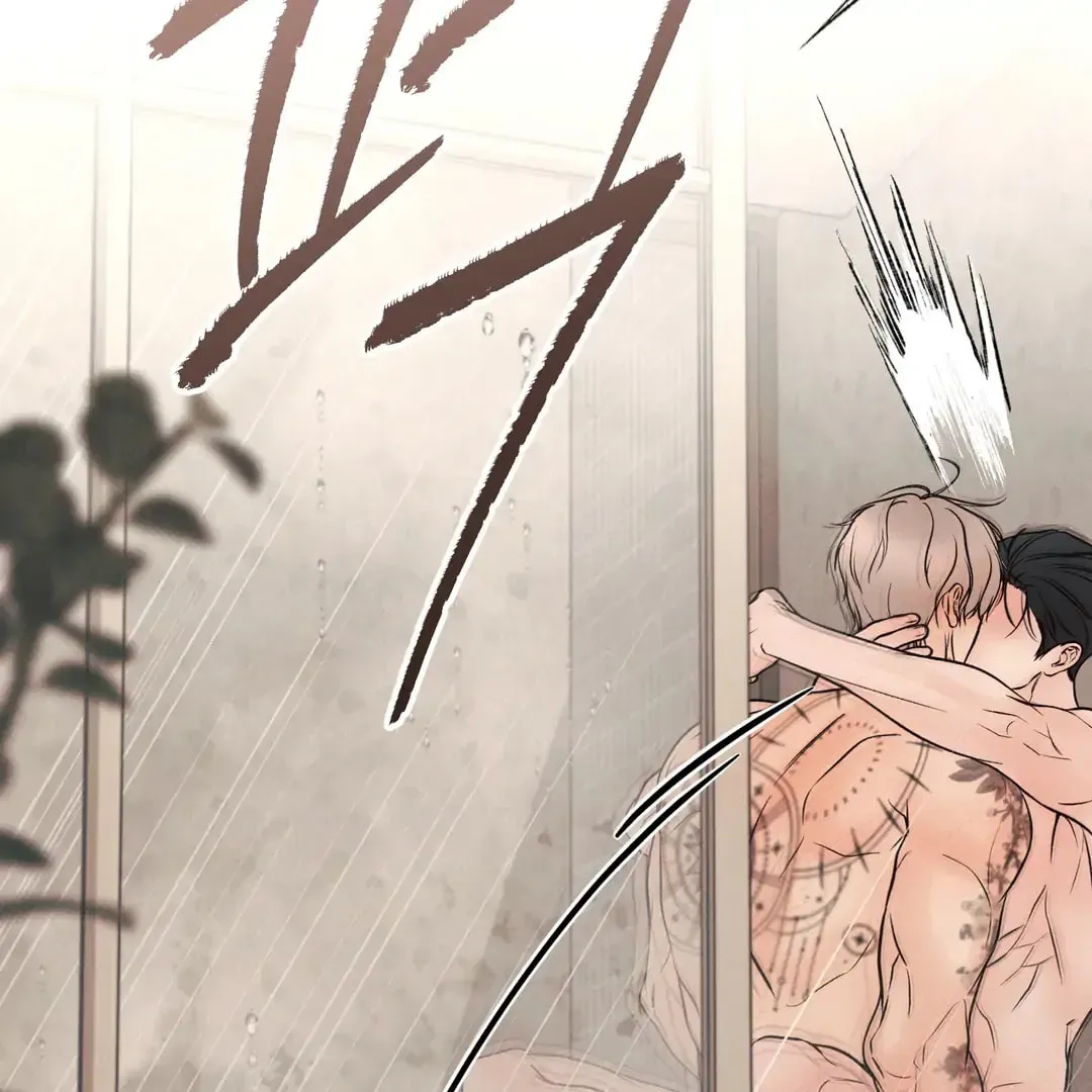 Borderline (Danrim) Chapter 24 page 110 - 