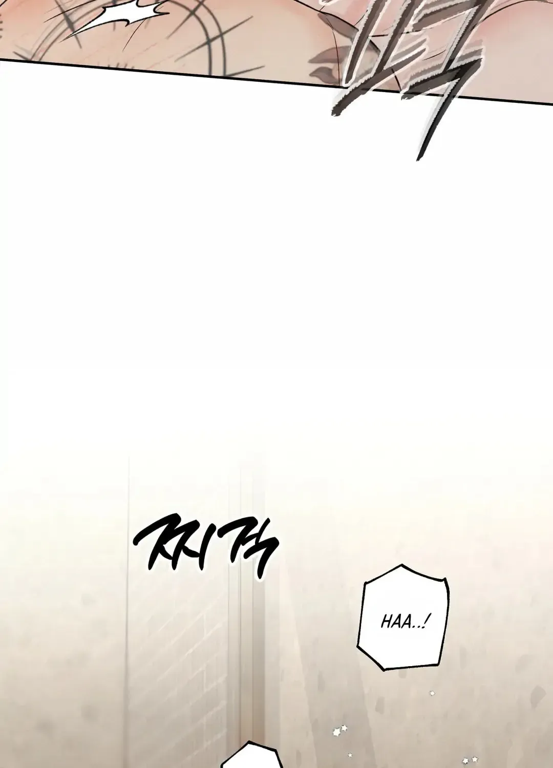 Borderline (Danrim) Chapter 24 page 120 - 