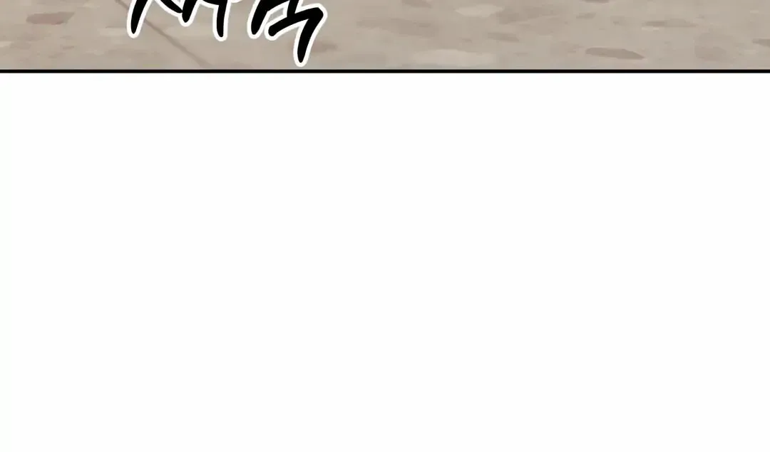 Borderline (Danrim) Chapter 24 page 122 - 
