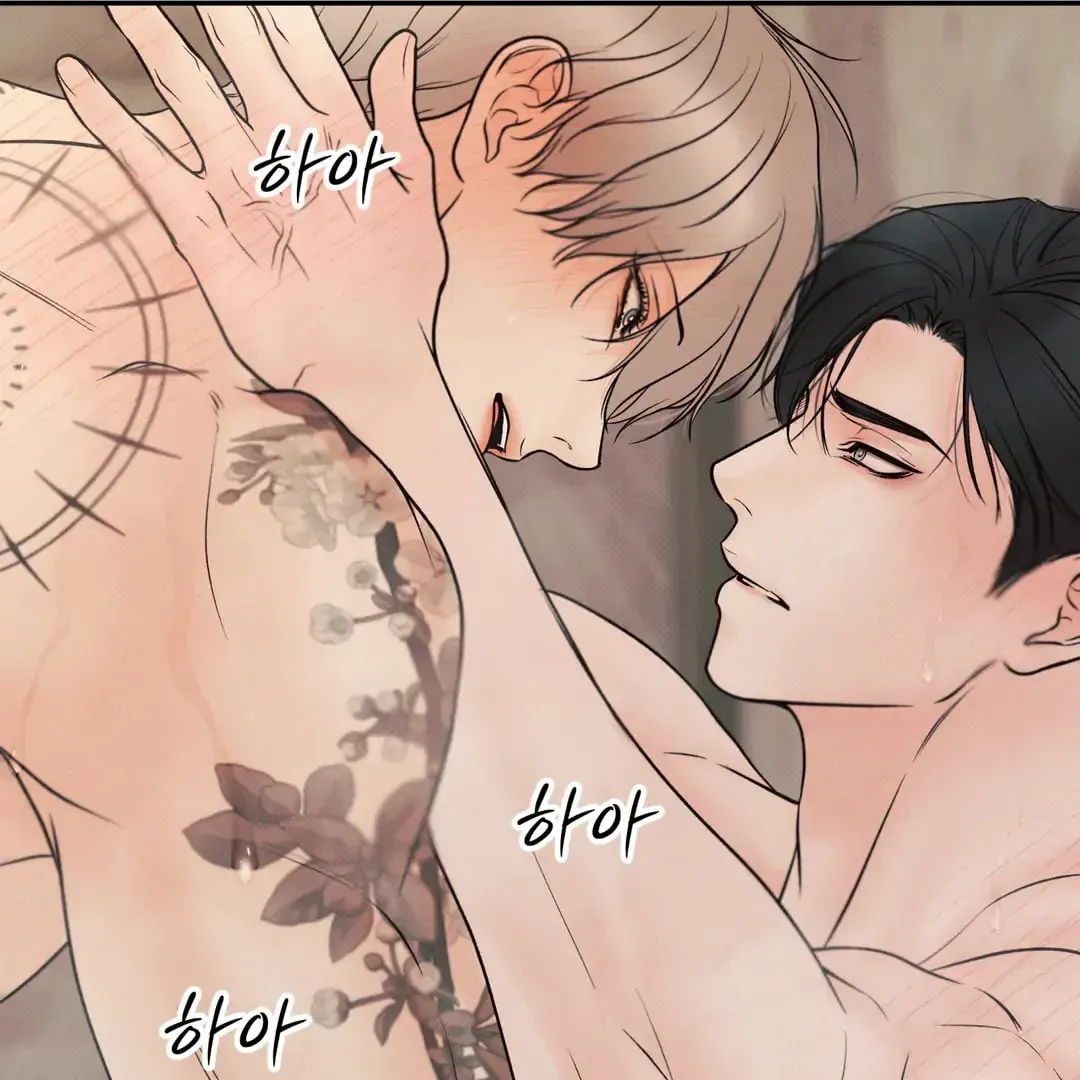Borderline (Danrim) Chapter 24 page 123 - 