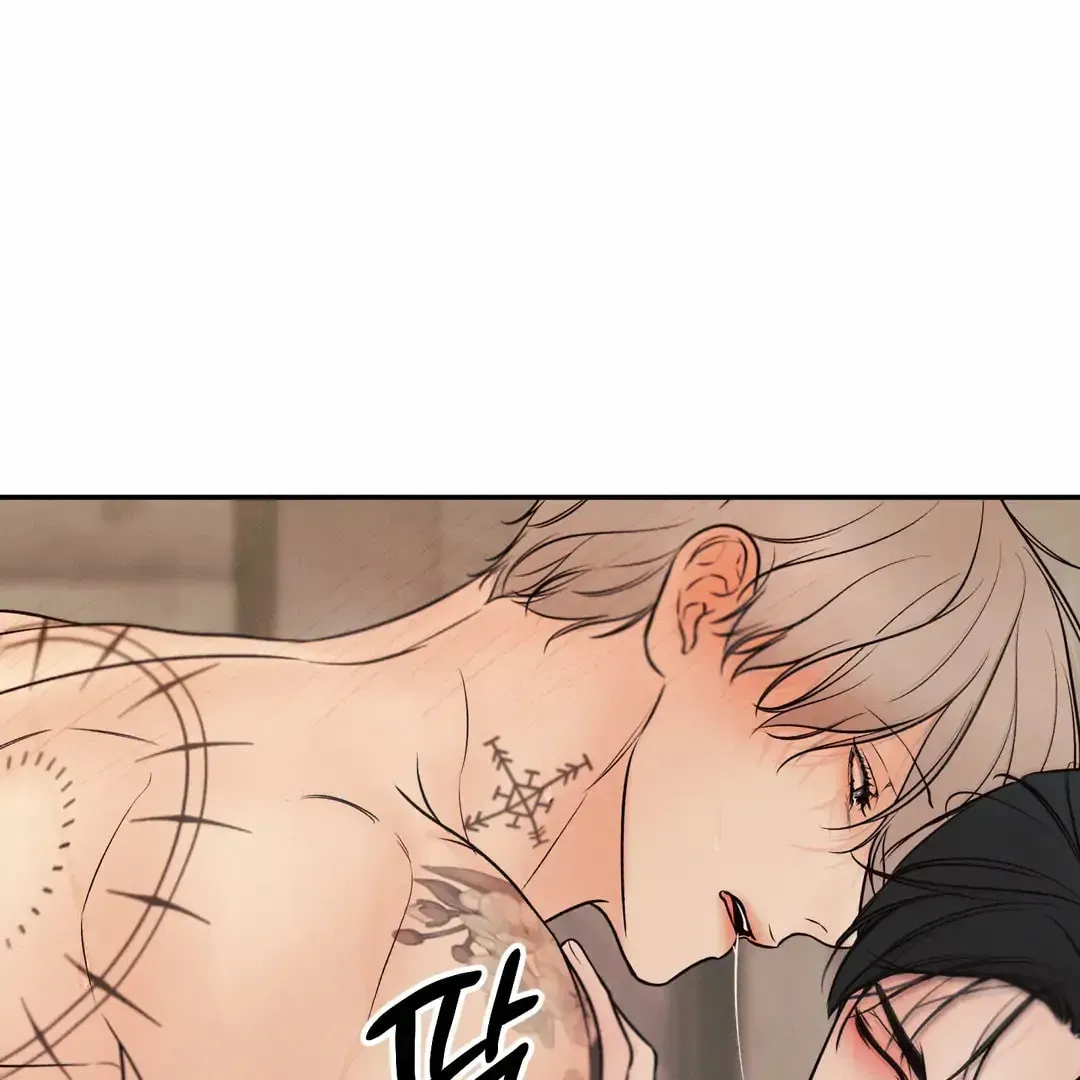 Borderline (Danrim) Chapter 24 page 126 - 