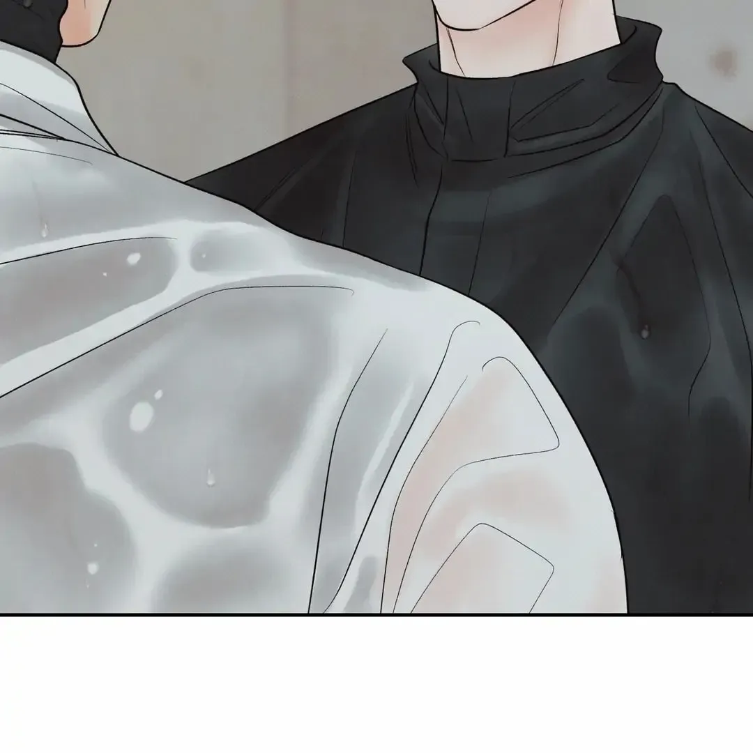 Borderline (Danrim) Chapter 24 page 15 - 