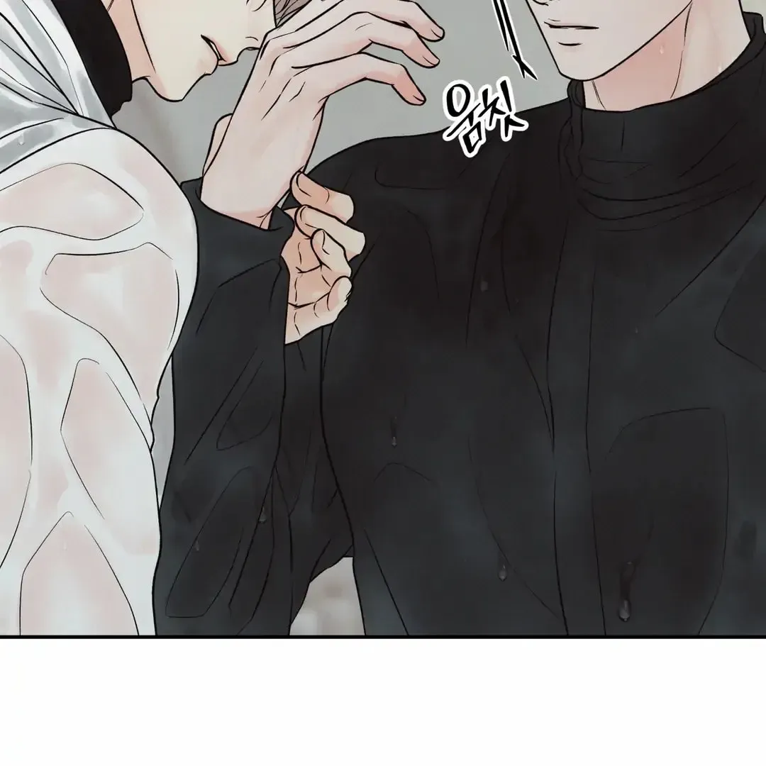 Borderline (Danrim) Chapter 24 page 19 - 