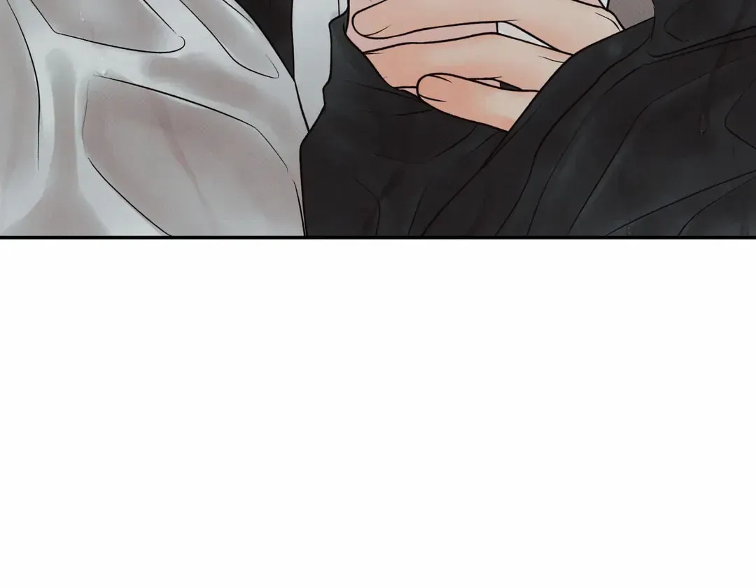 Borderline (Danrim) Chapter 24 page 23 - 