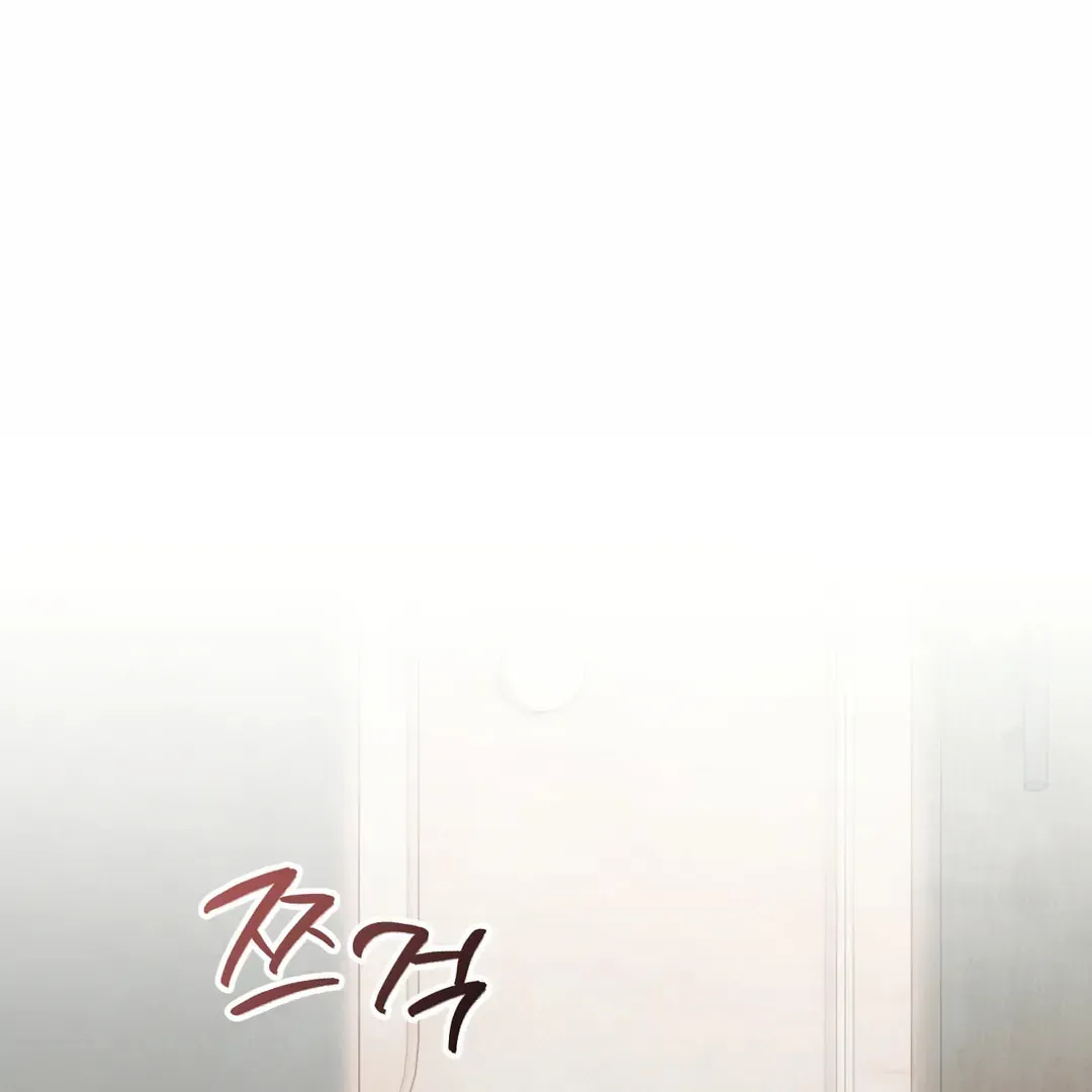 Borderline (Danrim) Chapter 24 page 24 - 