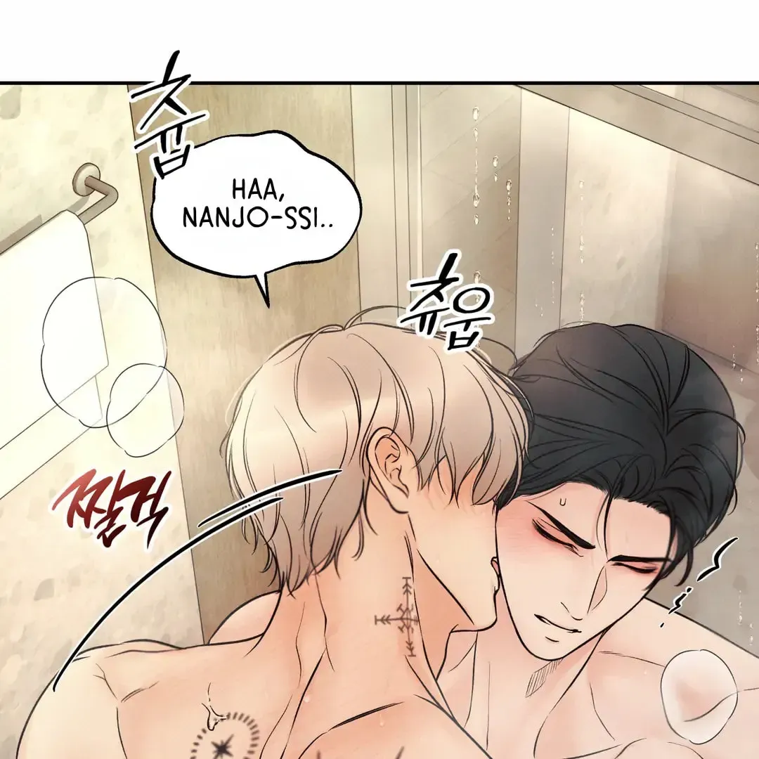 Borderline (Danrim) Chapter 24 page 27 - 