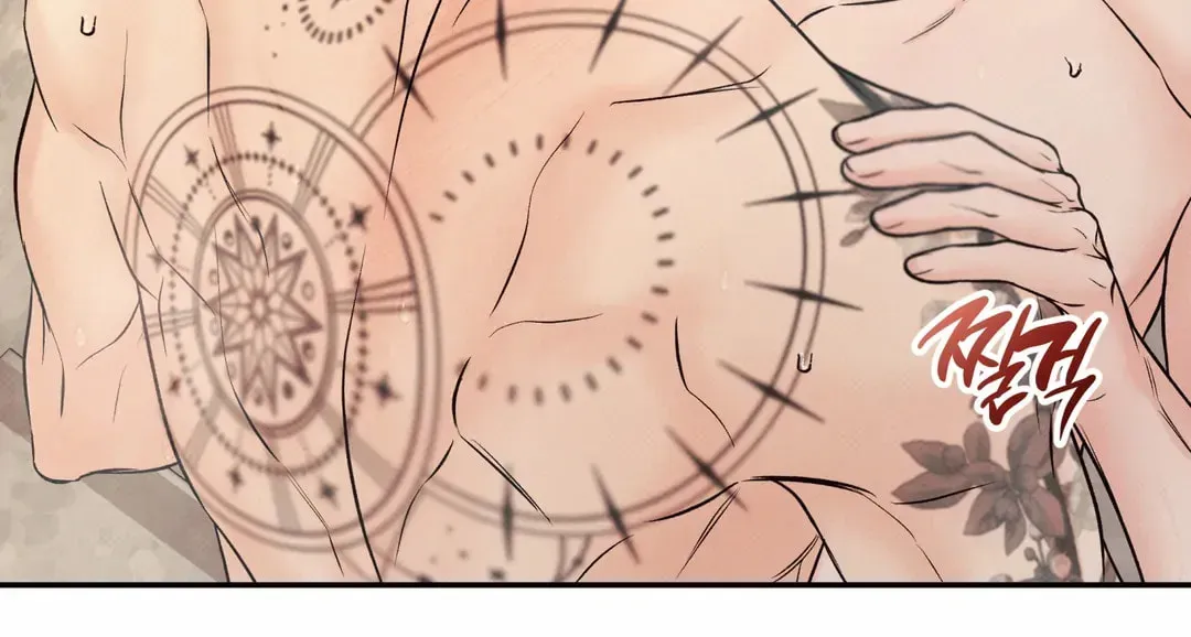 Borderline (Danrim) Chapter 24 page 28 - 