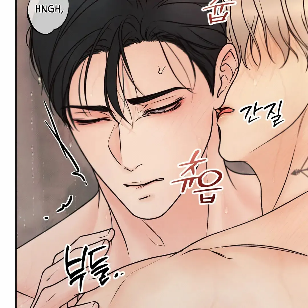Borderline (Danrim) Chapter 24 page 36 - 