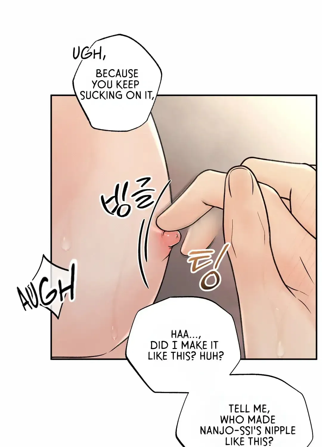 Borderline (Danrim) Chapter 24 page 40 - 
