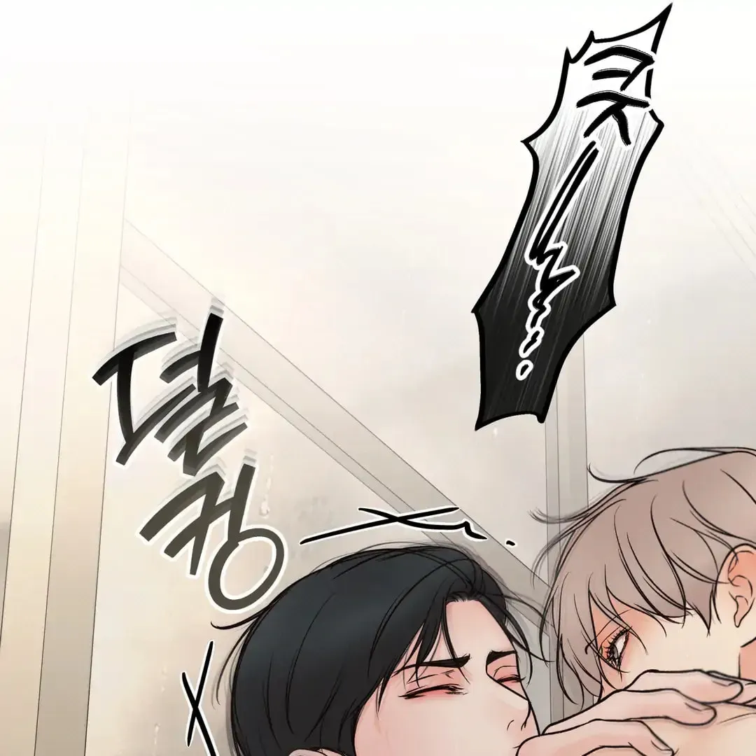 Borderline (Danrim) Chapter 24 page 43 - 