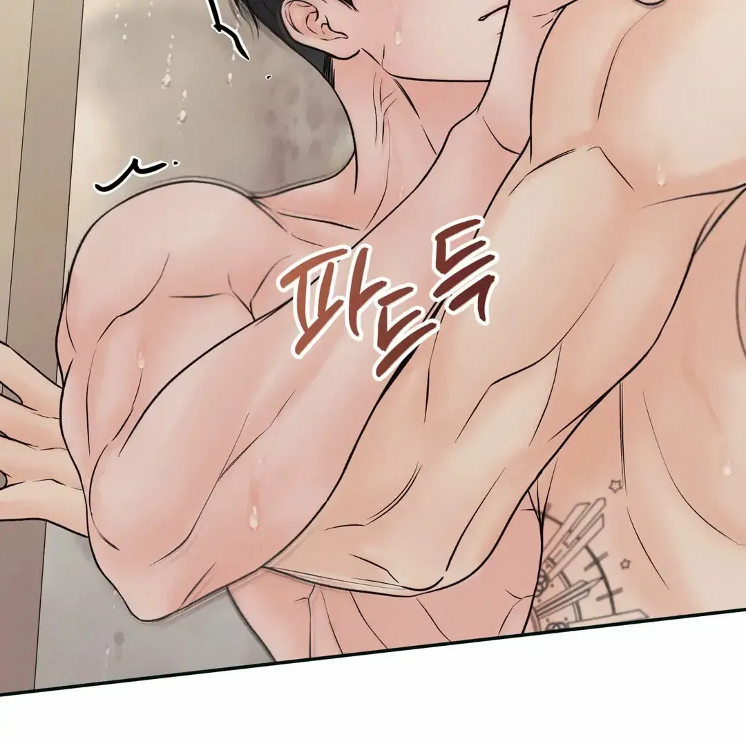 Borderline (Danrim) Chapter 24 page 44 - 