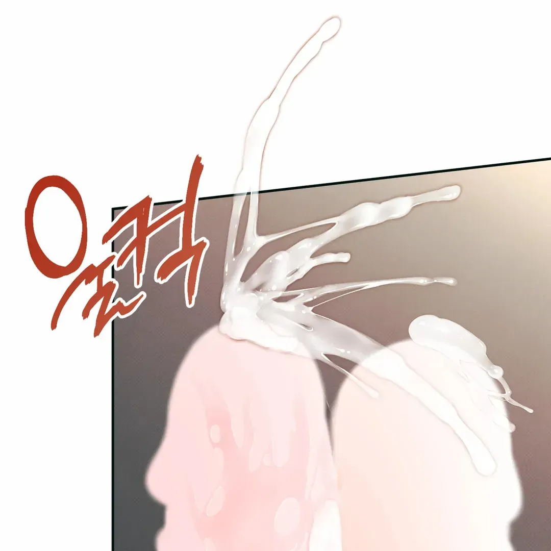 Borderline (Danrim) Chapter 24 page 45 - 