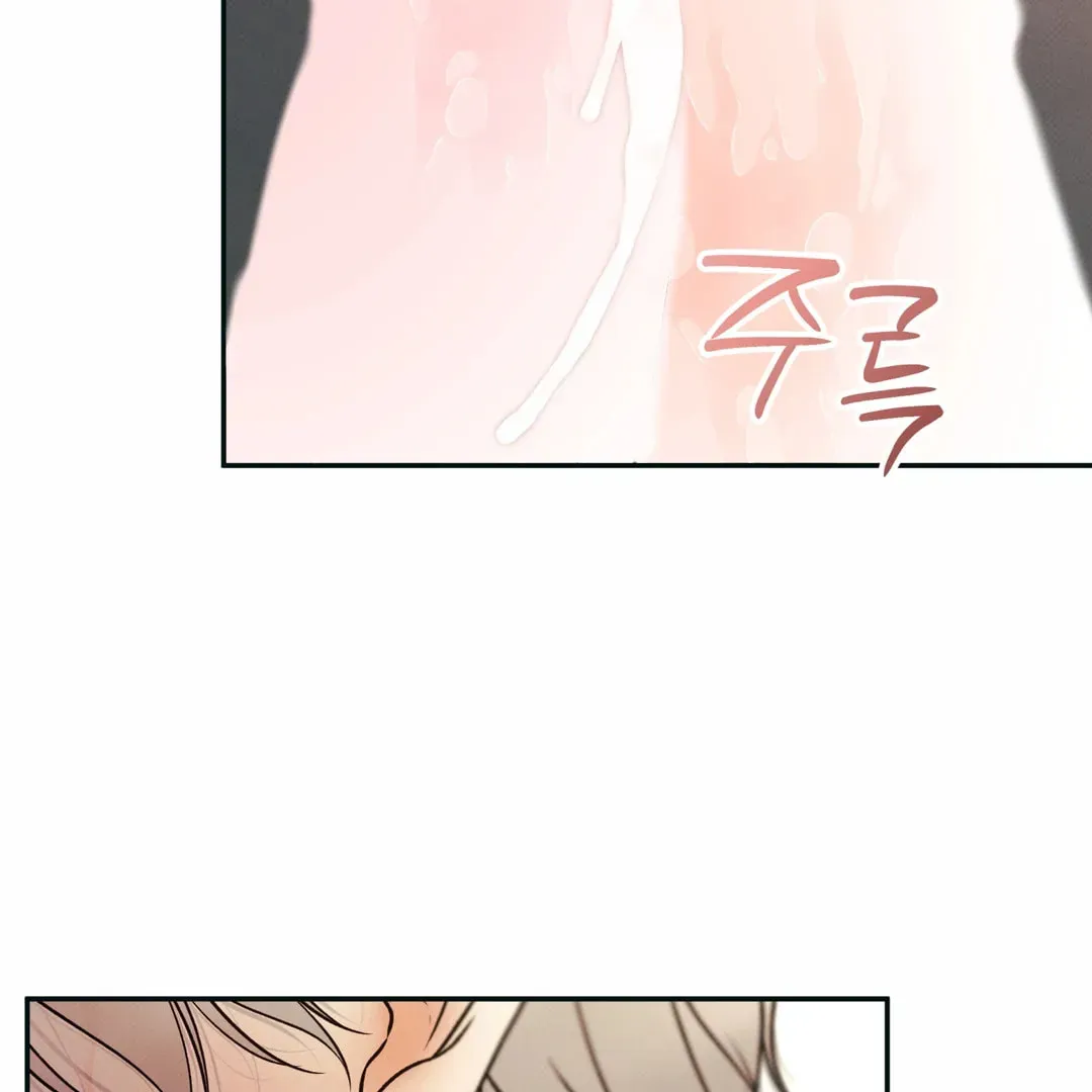 Borderline (Danrim) Chapter 24 page 46 - 