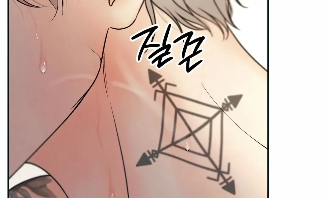 Borderline (Danrim) Chapter 24 page 47 - 