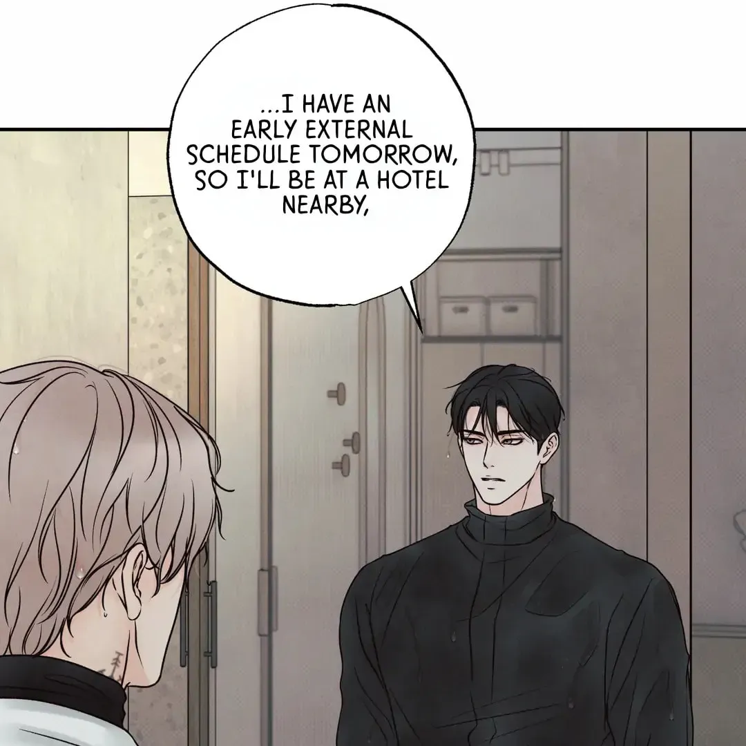 Borderline (Danrim) Chapter 24 page 6 - 