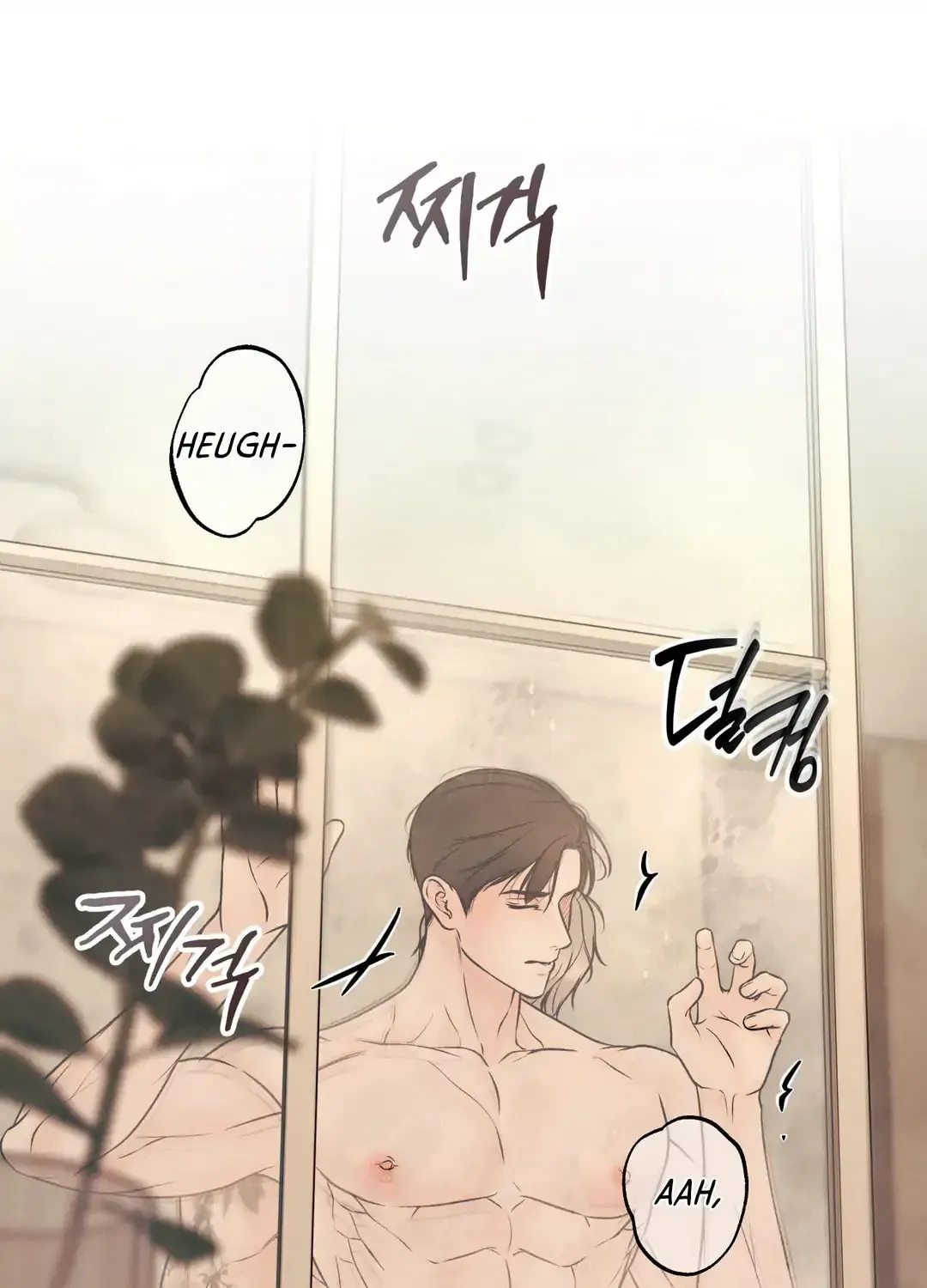 Borderline (Danrim) Chapter 24 page 55 - 