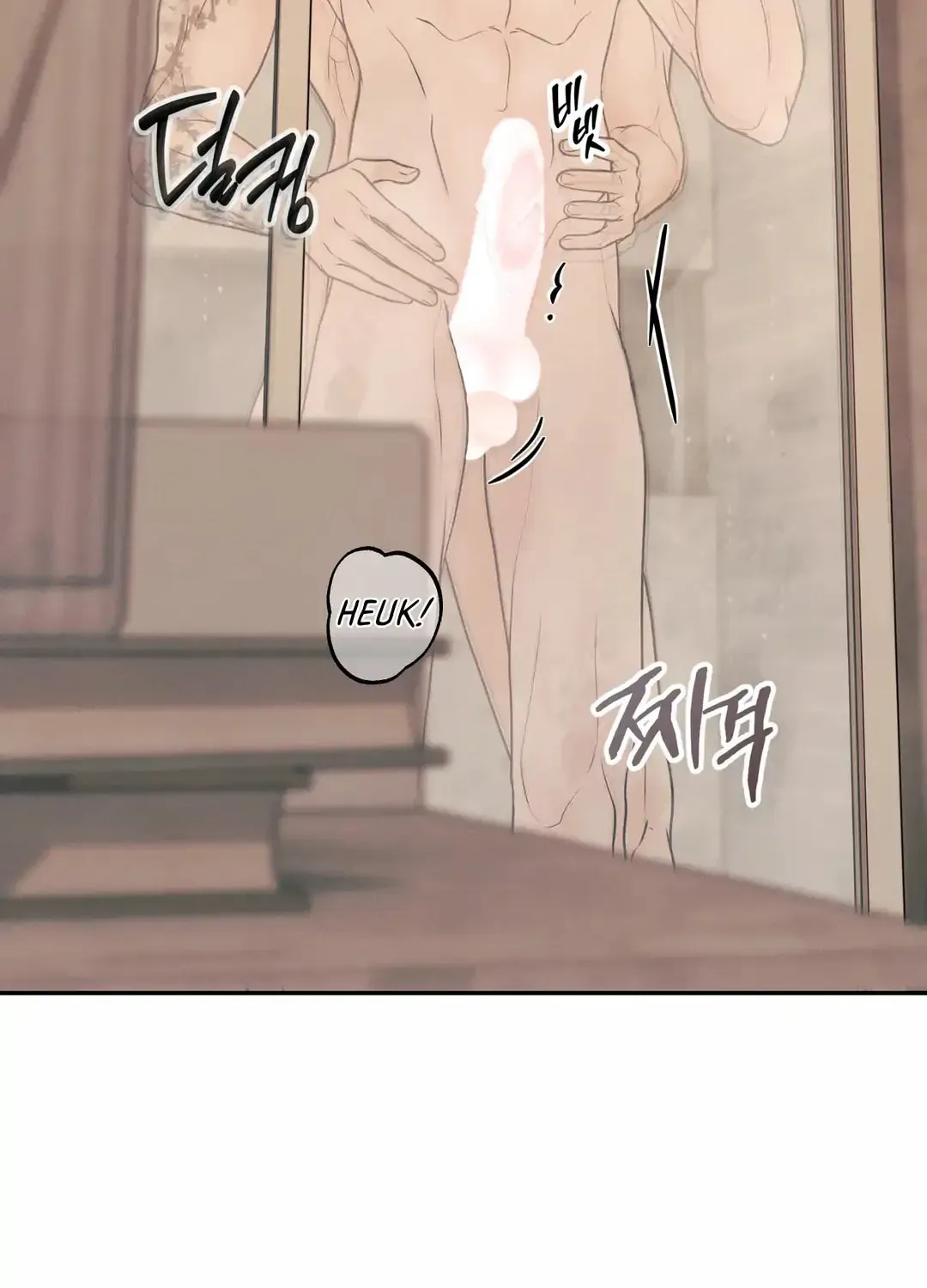 Borderline (Danrim) Chapter 24 page 56 - 