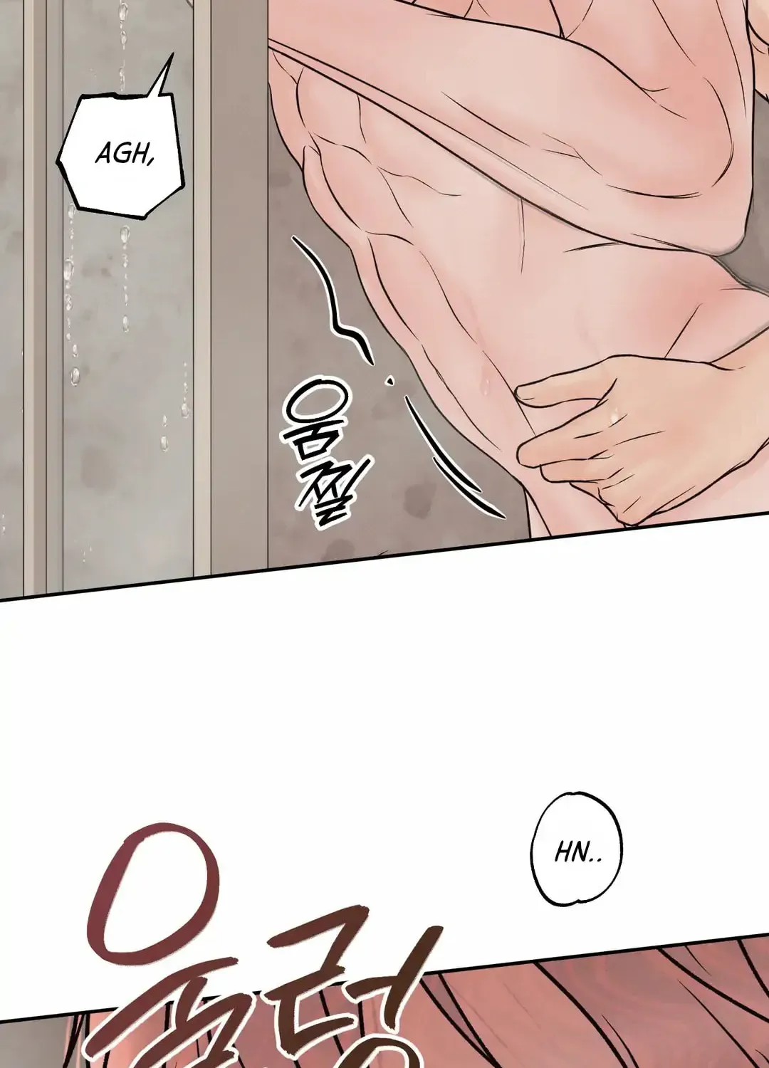 Borderline (Danrim) Chapter 24 page 63 - 
