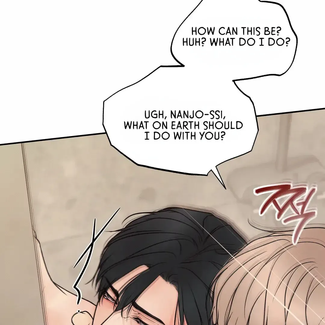 Borderline (Danrim) Chapter 24 page 68 - 