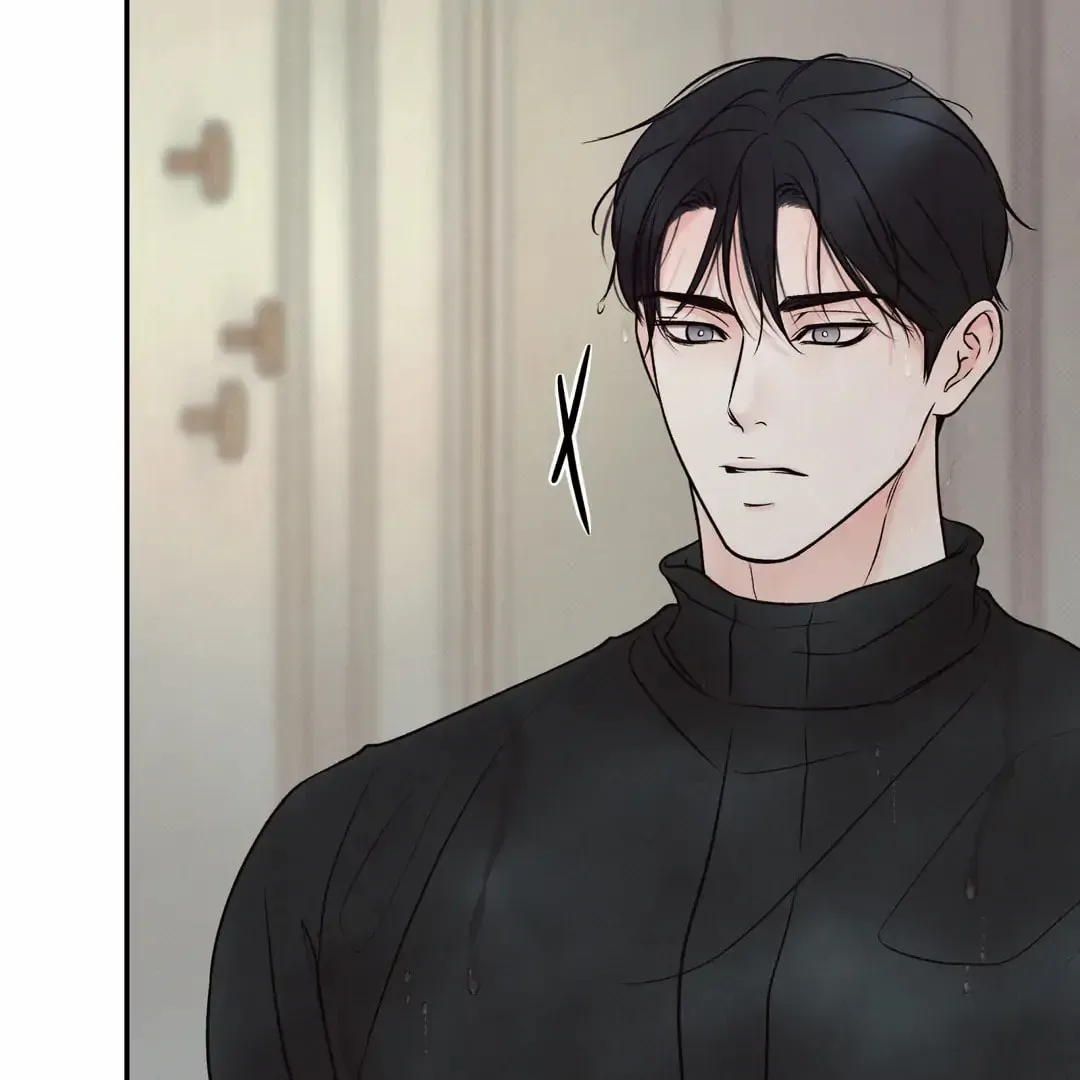 Borderline (Danrim) Chapter 24 page 8 - 
