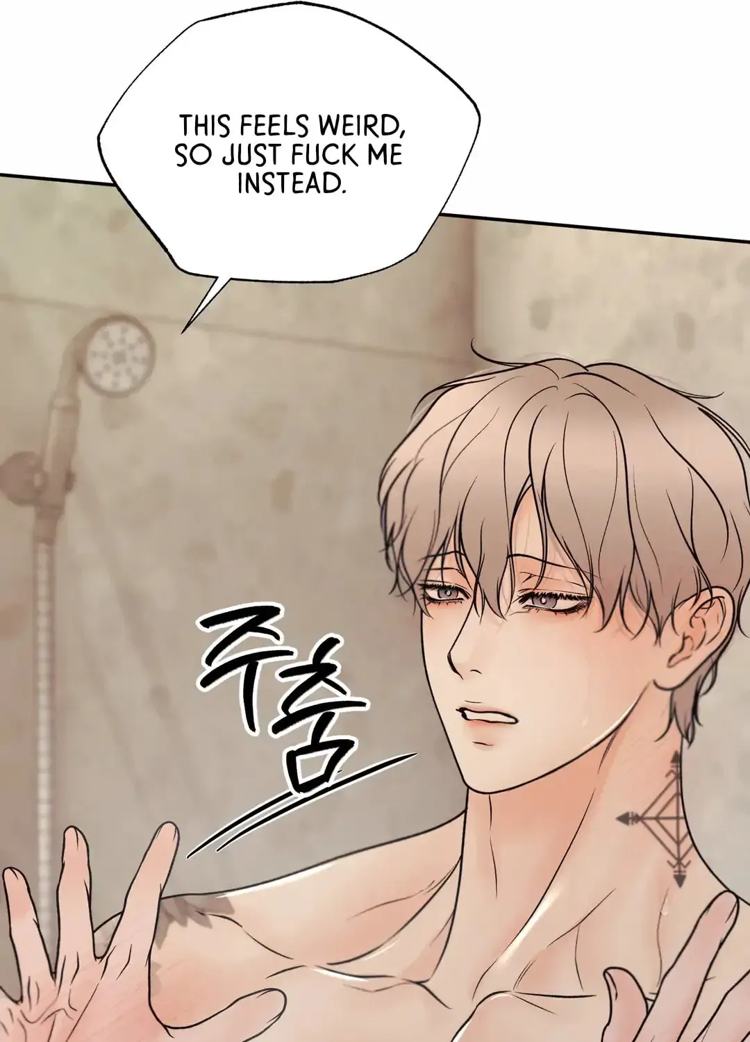 Borderline (Danrim) Chapter 24 page 75 - 