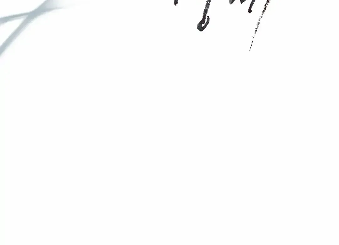 Borderline (Danrim) Chapter 25 page 101 - 