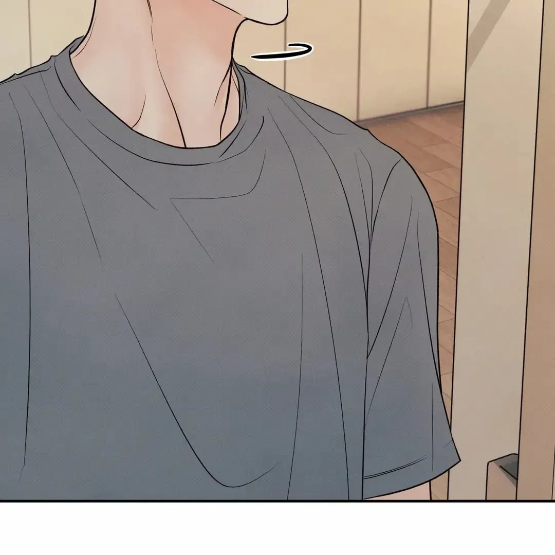 Borderline (Danrim) Chapter 25 page 12 - 